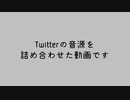 【人l力】詰め合わせ