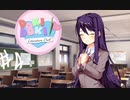 僕たちは文学ができない....【ドキドキ文芸部】＃4