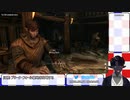 【Skyrim SE】へっぽこ魔術師のスカイリム探検記２【ジギル・ヴェルスキン】