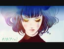 私は、私を彷徨い続ける【GRIS】#08(fin)