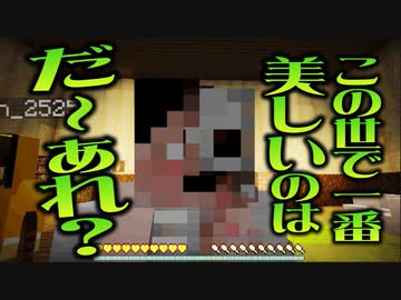 【マイクラ肝試し2019】マイクラで肝試しの神となる【えふやん視点】Part:3