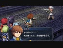 【碧の軌跡 改】いやだ！クロスベルに残る！！part61