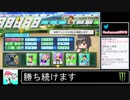 2020年08月03日パワプロ2020　元高校球児の栄冠ナイン【放送アーカイブ】