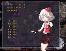 【実況】プレイスキルの下手な自分が秘封ぼうえんきょうを実況プレイ ルートC part30