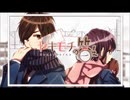 ヤキモチの答え　歌ってみた　【紅音。】