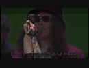 香水のサビに乱入するB.B.クィーンズ