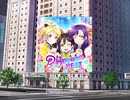 【ラブライブ！】？←HEARTBEAT (EX) 全パフェ【スクフェス】