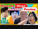 【海外の反応】ニンテンドーダイレクト【日刊S4Uチップス#3】