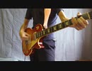 ブロンズマスターを弾いてみた。ミッシェルガンエレファント　ギター　カバー(bronze master thee michlle gun elephant guitar cover))