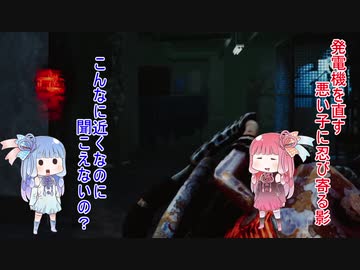 儀式をやろうDbD その18
