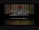 【偽実況】鶯丸さんのコメント返信