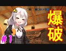 【R6S】金メッキあかりは勝ち取りたい！＃１【VOICEROID実況】
