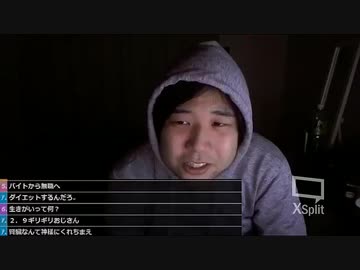 #七原くん 20191116「寝る前の雑談。」コメなしコメビュ版