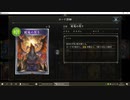 【アンリミ】No.431 ディスカドラゴン【女性カード縛り】