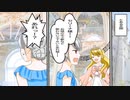 【漫画】歌声を奪われた王女は・・・どうなる？