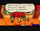【Bug Fables】虫たちと古代の宝を探す旅に出るpart18