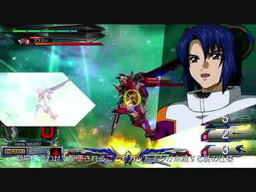 機動戦士ガンダム EXVSMBON　アスラン学