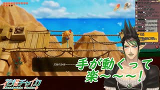 にじ3Dの表現力の高さで脳みそが退化してしまう花畑チャイカ