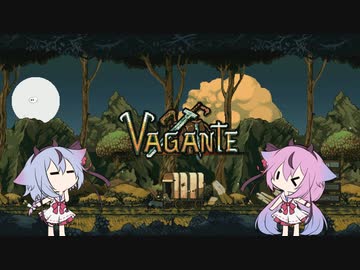 【Vagante】ヒメミコの洞窟探検 part1【ガイノイド実況】