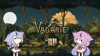 【Vagante】ヒメミコの洞窟探検 part1【ガイノイド実況】