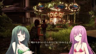 【Left Behind】ずん子と茜ちゃんの初見プレイ【VOICEROID実況】番外編part2