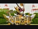 【高音質？】グランドジオウ 変身待機音【雑音なし暫定版】