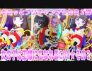 キラッとプリチャンプリたま２弾～女の子は王様にもなれるCHU★その２～