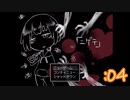 【実況】見えない恐怖から逃げ続ける「ニゲテ」part４