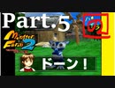 【モンスターファーム2】FIMBAの名人はIＭaの名人になれるのか？part.5【ゲーム実況】