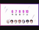 【 BTS 】 Learn! KOREAN - EP.5 数字（漢数詞）: 1、2、3【防弾少年団】【日本語字幕】