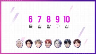 【 BTS 】 Learn! KOREAN - EP.5 数字（漢数詞）: 1、2、3【防弾少年団】【日本語字幕】