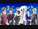 【人iヵ】青iとi夏【шτ】