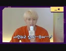 【 BTS 】 Learn! KOREAN - EP.6 ARMYさん【防弾少年団】【日本語字幕】