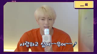 【 BTS 】 Learn! KOREAN - EP.6 ARMYさん【防弾少年団】【日本語字幕】