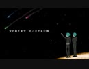 【人力ツイステ】星/く/ず/の/掃/除/婦/【ジェイド・フロイド】