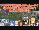【Minecraft】いちから中央銀行をネザークォーツで建設することを悩みに悩みぬいて決定した頭取リオンとその決断でネザー鉄道が繁盛し利益になると喜ぶバンデラス工業【にじさんじ切り抜き】