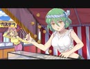 SENRAN KAGURA Bon Appetit! #08