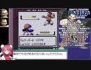 ポケットモンスタークリスタル(ワタル撃破) チコRTA 3時間8分10秒 part6/10