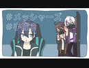 【手描き切り抜き】まゆゆんちかスイパラか【メッシャーズ/黛灰・不破湊・三枝明那】