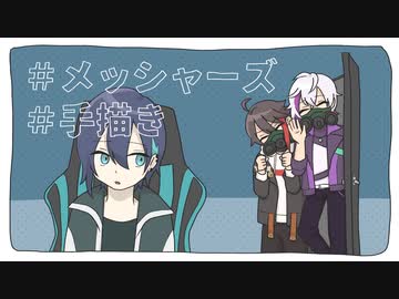 【手描き切り抜き】まゆゆんちかスイパラか【メッシャーズ/黛灰・不破湊・三枝明那】