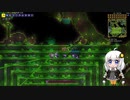 【Terraria】 紲星あかりのABC縛りテラリア Part10