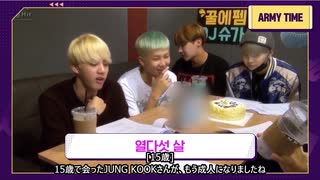 【 BTS 】 Learn! KOREAN - EP.8 数字（固有数詞）: 1つ、2つ、3つ【防弾少年団】【日本語字幕】