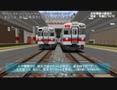 【mainkurahuto A~ruTiemu】ガバ枚電鉄開発記 PART1