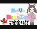 [第一回 世界のアソビ51] 恐怖のペナルティーが!? 絶対に負けられない戦いがここにある!!