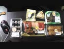 あの枠【2020/07/31】