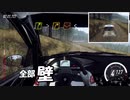 DiRT RALLY 2.0 ある日のデイリー【ゆっくり実況】FORD FORCUS RS RALLY(/WRC) 2001