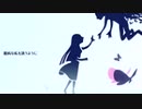 【人力VOCALOID】D/Zeal 餞の鳥 / 水瀬伊織
