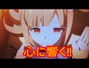心に響く!!ZONE