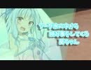 ソーダ水の中から頼み事をしてくる葵ちゃん