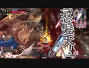【紅玉27美猴】如意棒は持ったか猿　二本目